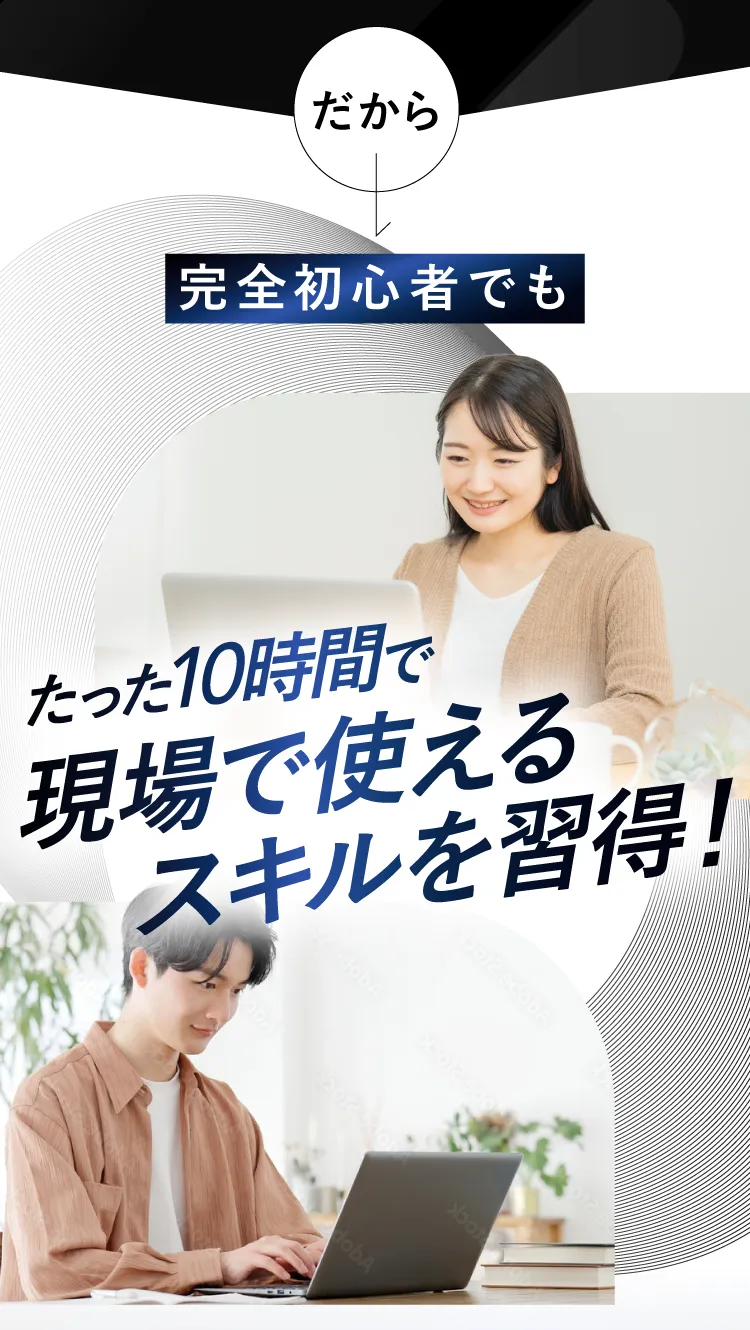 aicrew