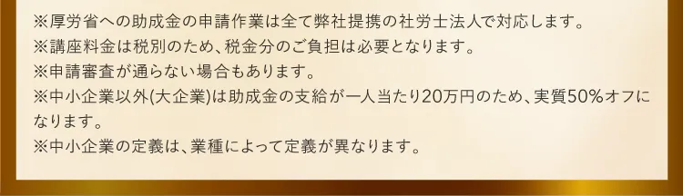 aicrew