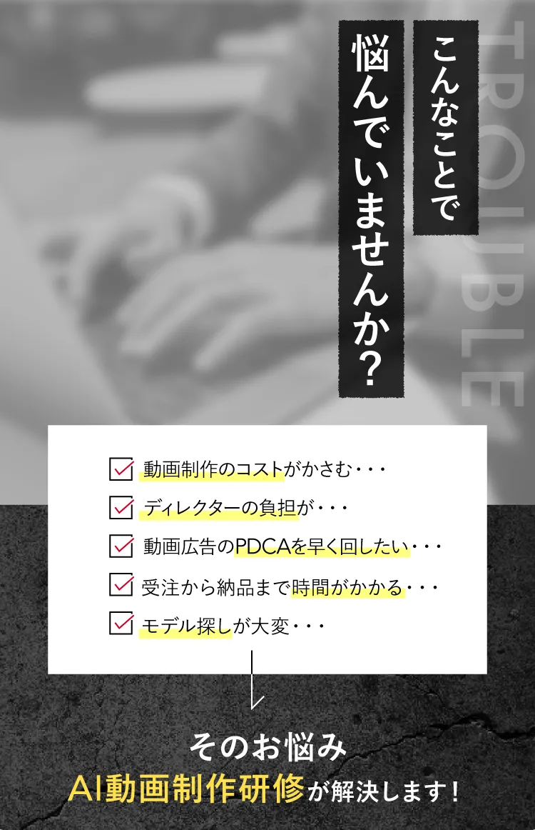 aicrew