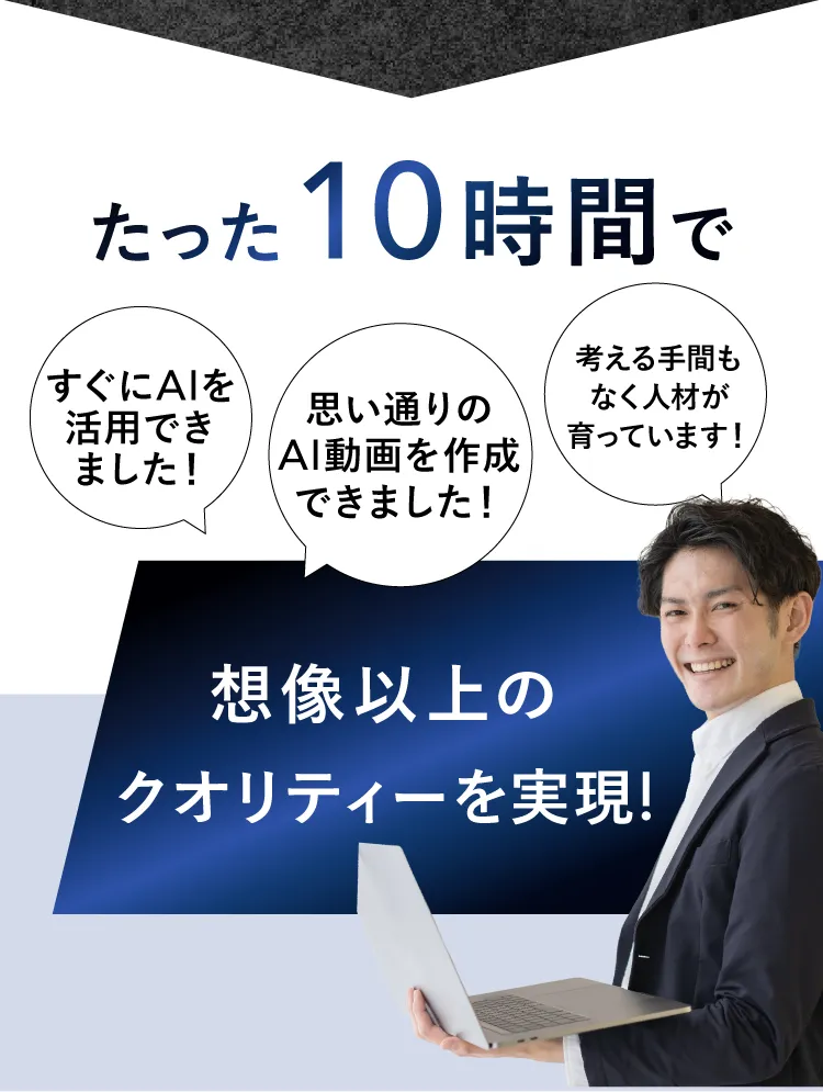 aicrew