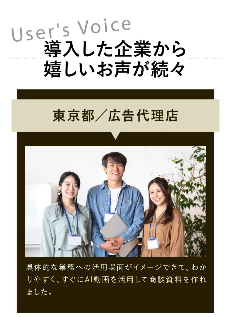 aicrew