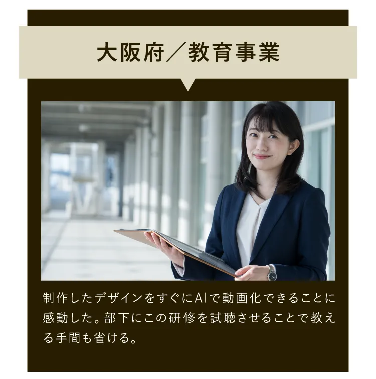 aicrew