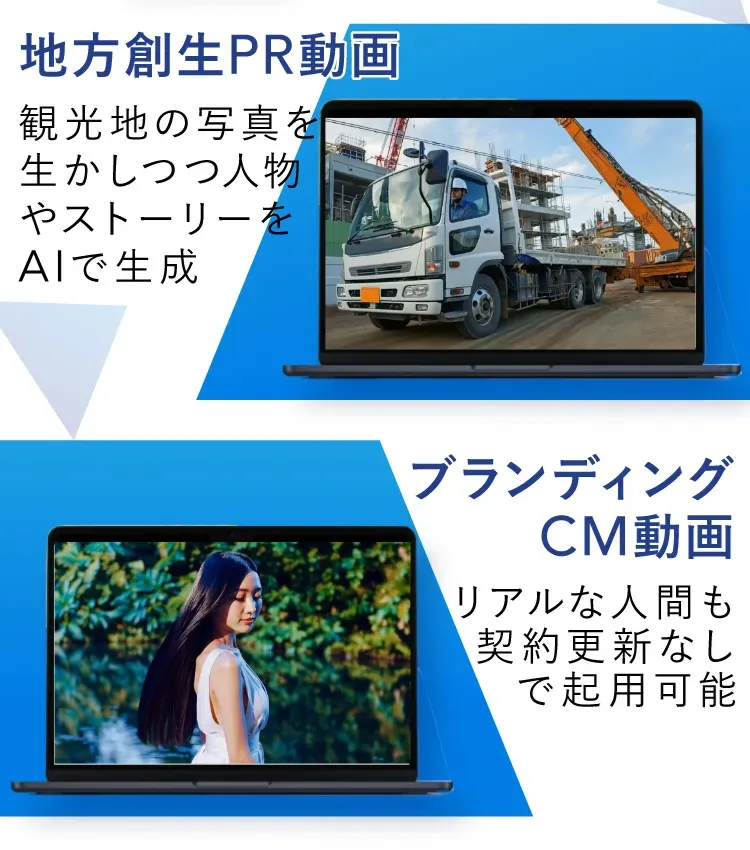aicrew