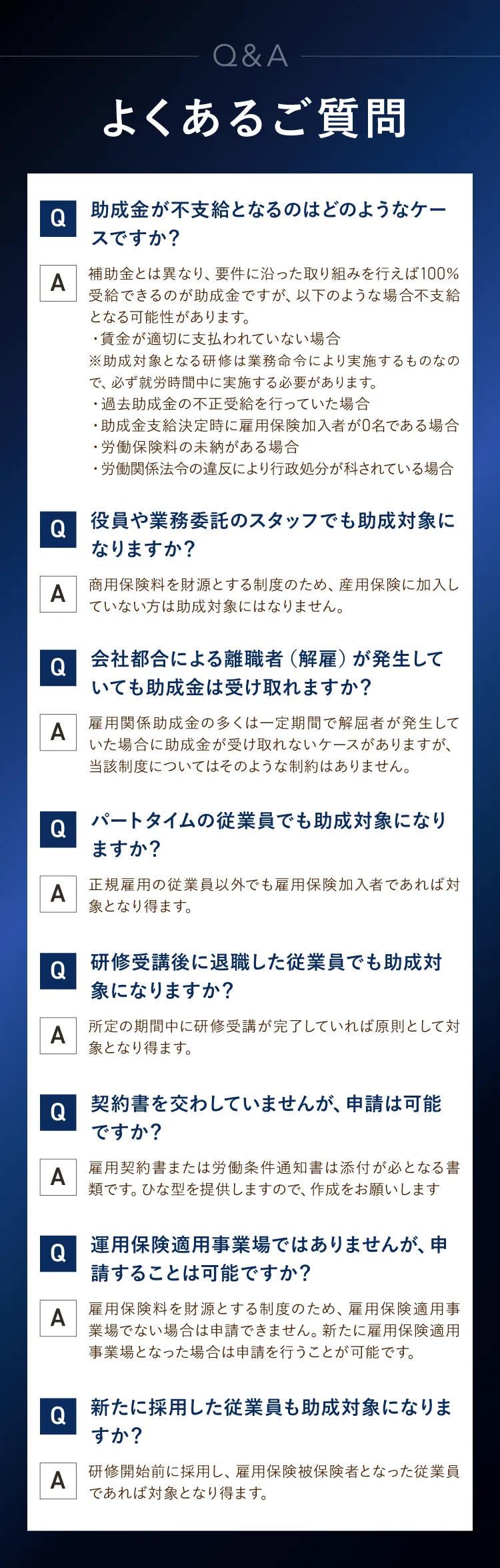 aicrew